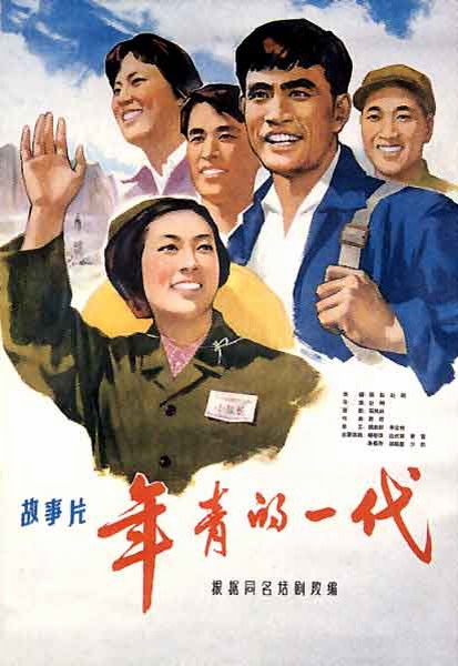 办理假中控证